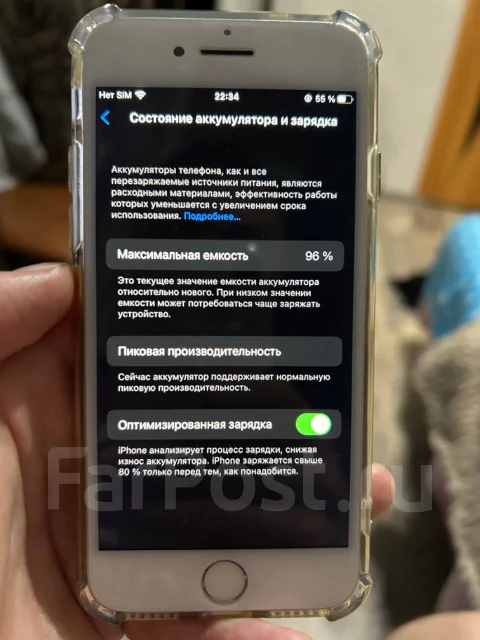 Apple iPhone 8. �/�, 64 ��, �����, 3G, 4G LTE ����