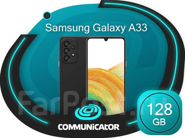 Смартфон Samsung A336E Galaxy A33 5G 128GB / 6GB Black Оригинал ...