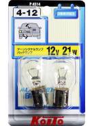 Лампа дополнительного освещения Koito (комплект 2 шт. ) P4514 P4514 фото