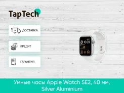 Apple Watch SE 2. GPS. ��� ����� �� ���������� ����