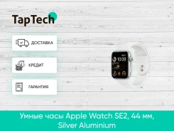 Apple Watch SE 2. GPS ����