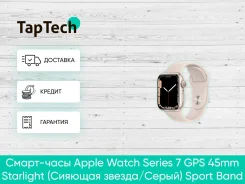 Apple Watch Series 7. GPS ����