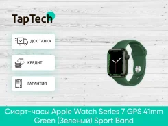 Apple Watch Series 7. GPS ����