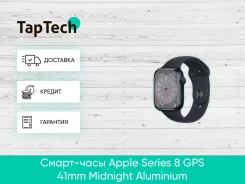 Apple Watch Series 8. GPS. ��� ����� �� ���������� ����