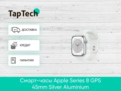 Apple Watch Series 8. GPS. ��� ����� �� ���������� ����