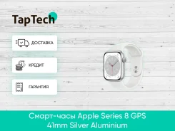 Apple Watch Series 8. GPS. ��� ����� �� ���������� ����