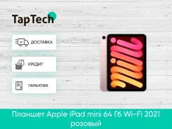 Apple iPad Mini 6. ������ 64 �� ����