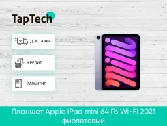 Apple iPad Mini 6. ������ 64 �� ����