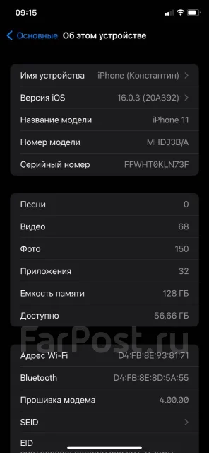 Apple iPhone 11. �����, �����, 3G, 4G LTE ����