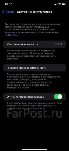 Apple iPhone 11. �����, �����, 3G, 4G LTE ����