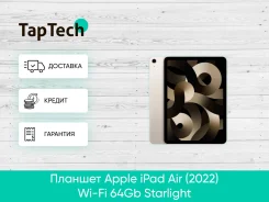 Apple iPad Air 5 ����