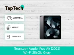 Apple iPad Air 5. ������ 64 �� ����