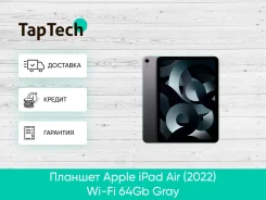 Apple iPad Air 5 ����