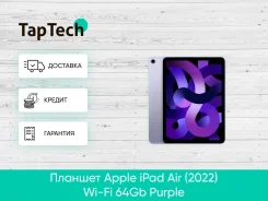 Apple iPad Air 5 ����