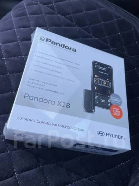 pandora x19