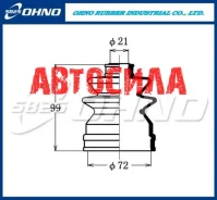 ������� ������� FB2058 Ohno 3974102A92 ����