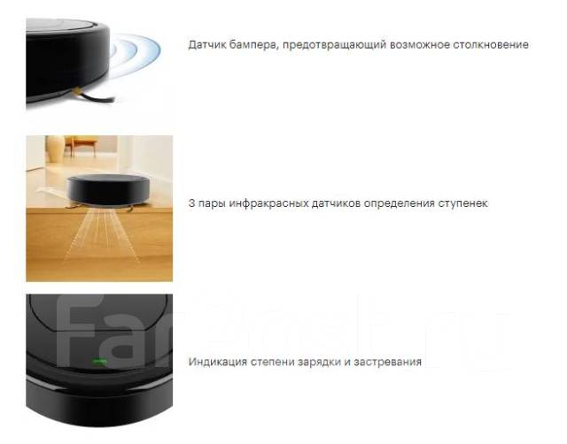 Робот-пылесос Vitek VT-1801, новый, в наличии. Цена: 3 500₽ во Владивостоке