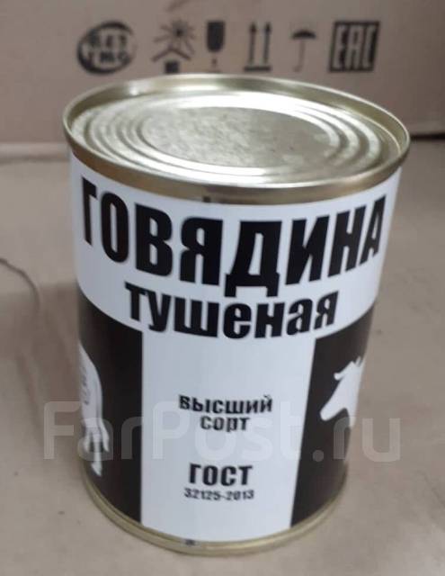 Говядина тушеная черепановский мясокомбинат фото