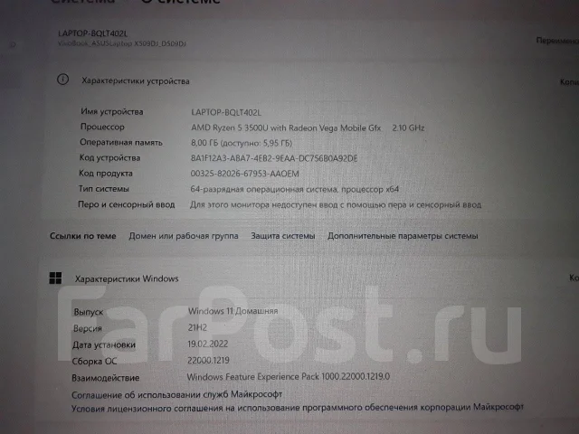 Asus S. ��� 8 ��, WiFi: 1, Bluetooth: 1. ��� ����� �� ������������ ����