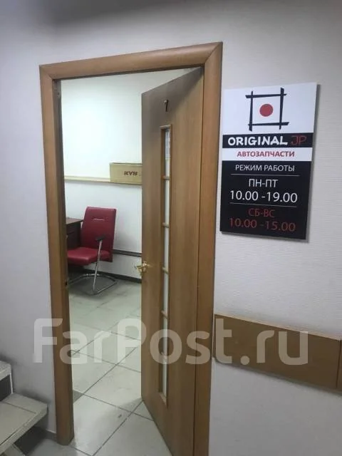 Амортизаторы KYB NEW SR special купить во Владивостоке — частное ...