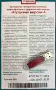 ������. ��������� USB 1.1 � ���� ����