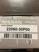 ������ ��������� Nissan SR20/VG30/20 (�����) 22060-30P00 ����