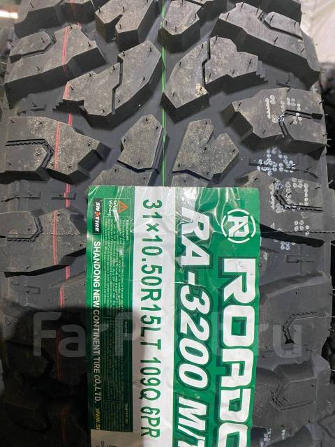 Roadcruza RA3200, 31x10.50 R15 - Шины во Владивостоке