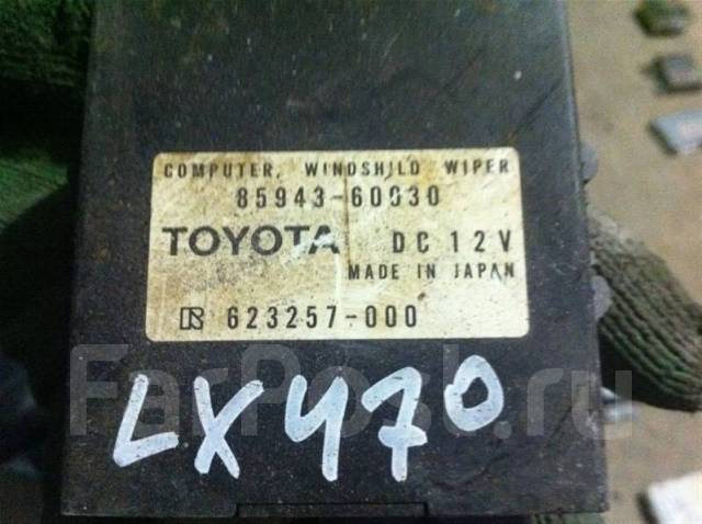 Блок управления стеклоочистителями lexus lx470 где находится БЛОК Управления Стеклоочистителем Lexus Lx470 8594360030 100 купить в Новосибирс