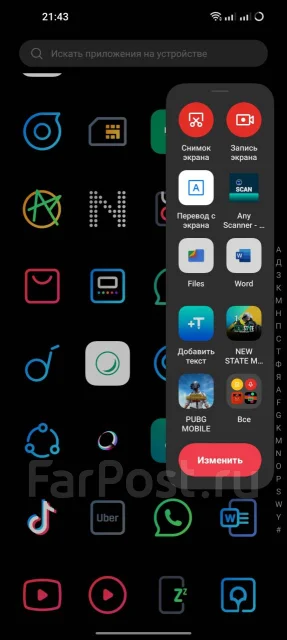 OnePlus 9 Pro. �/�, 256 ��, ������, 5G, Dual-SIM, ����������, NFC ����