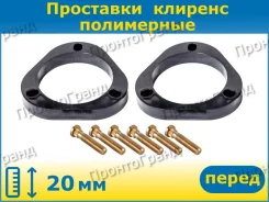 ��������� ��� ���������� �������� �������� 20�� (2 ��) ���������� PL2048-20 �����������, �����/������ PL204820 ����