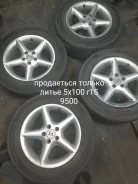 Alcoa. 6.0x15", 5x100 ����
