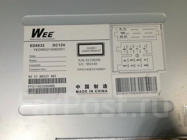 WEE ED 8832 ����