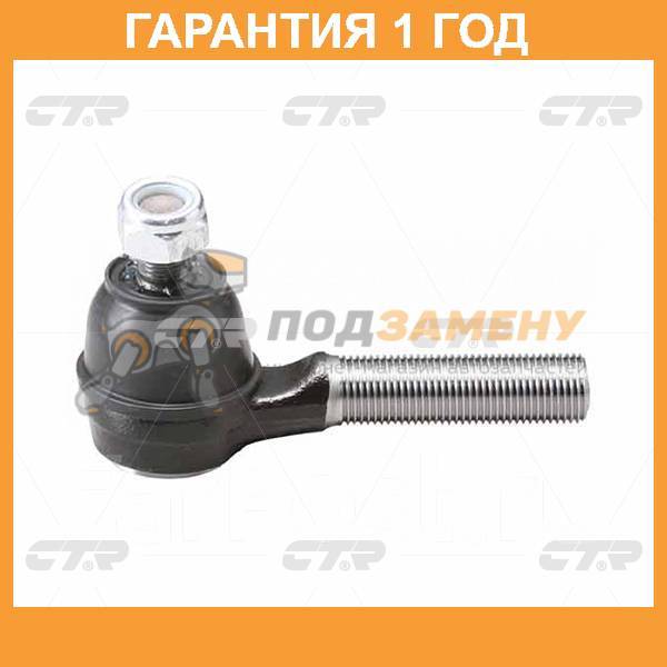   CTR / CE0629R  12  CE0629R 