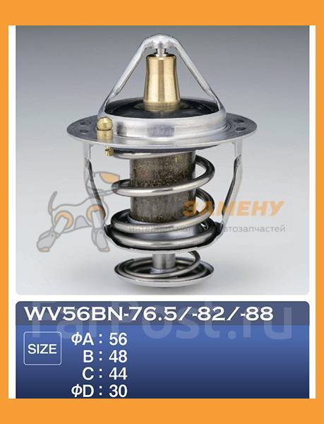   TAMA / WV56BN88 WV56BN88 
