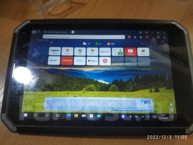 DEXP Ursus GX280. 8 ������ ����