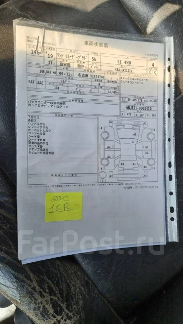 Toyota FJ Cruiser. JTEBU11FX8K039096, 1GR ����