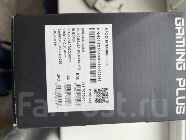 Z490 ����