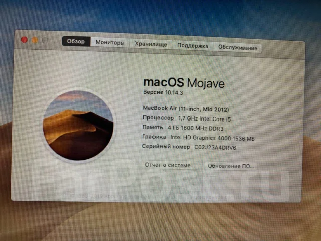 Apple MacBook Air 11. 11", 1,7����, ��� 4 ��, ���� 64���, WiFi: 1, Bluetooth: 1 ����