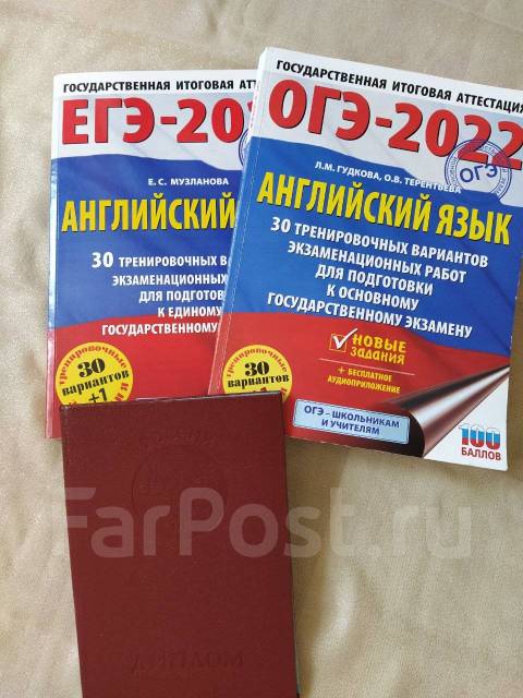 Репетитор Английского Языка (ОГЭ, ЕГЭ, грамматика, разговорный) ) во ...