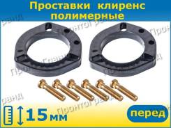 ��������� ��� ���������� �������� �������� 15�� (2 ��) ���������� PL2068-15 �����������, �����/������ PL206815 ����