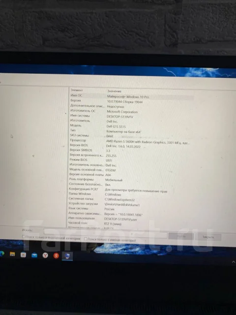 Dell G15 5510. ��� 8 ��, WiFi: 1, Bluetooth: 1 ����