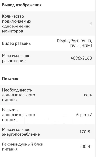 GeForce GTX 970 ����