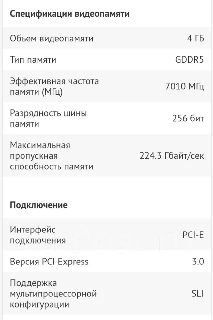 GeForce GTX 970 ����