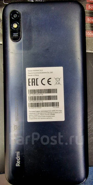 Xiaomi Redmi 9A. �/�, �����, 3G, 4G LTE, Dual-SIM, NFC ����