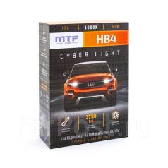    MTF Light,  Cyber Light HB4 