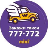 Водитель такси. MINI. 681024, Хабаровский край, г. Комсомольск-на-Амуре, ул фото