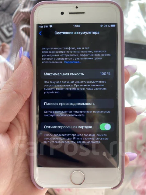 Apple iPhone 8. �/�, �����, 4G LTE, NFC ����