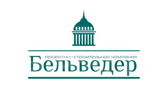 Инженер-проектировщик (конструктор), работа в ООО Бельведер во ...