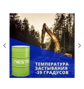 Neste. ��������������, ��������, 200��. ����