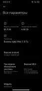 Xiaomi Mi9 SE. �/�, ���������� ����